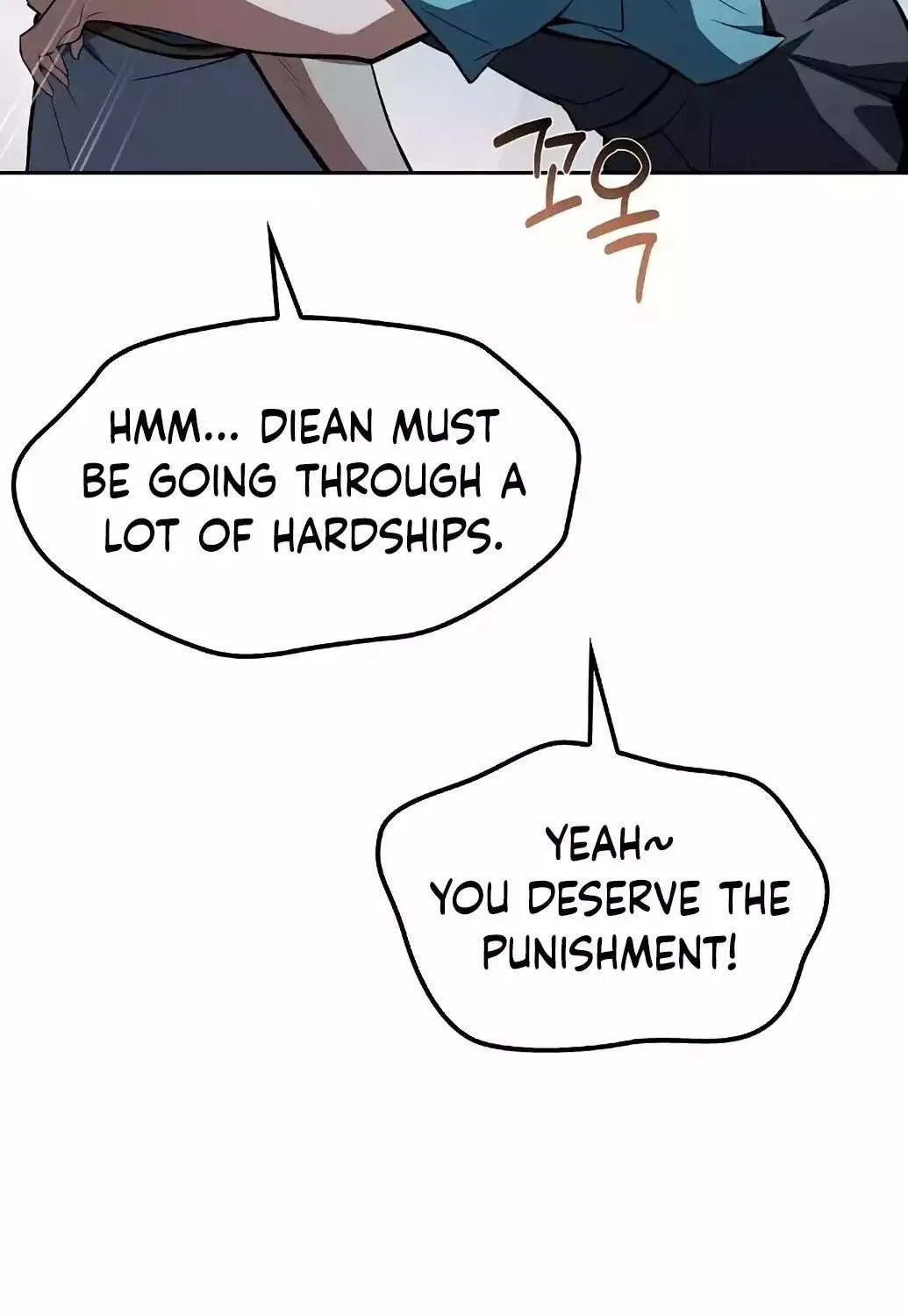 Read The Archmage
