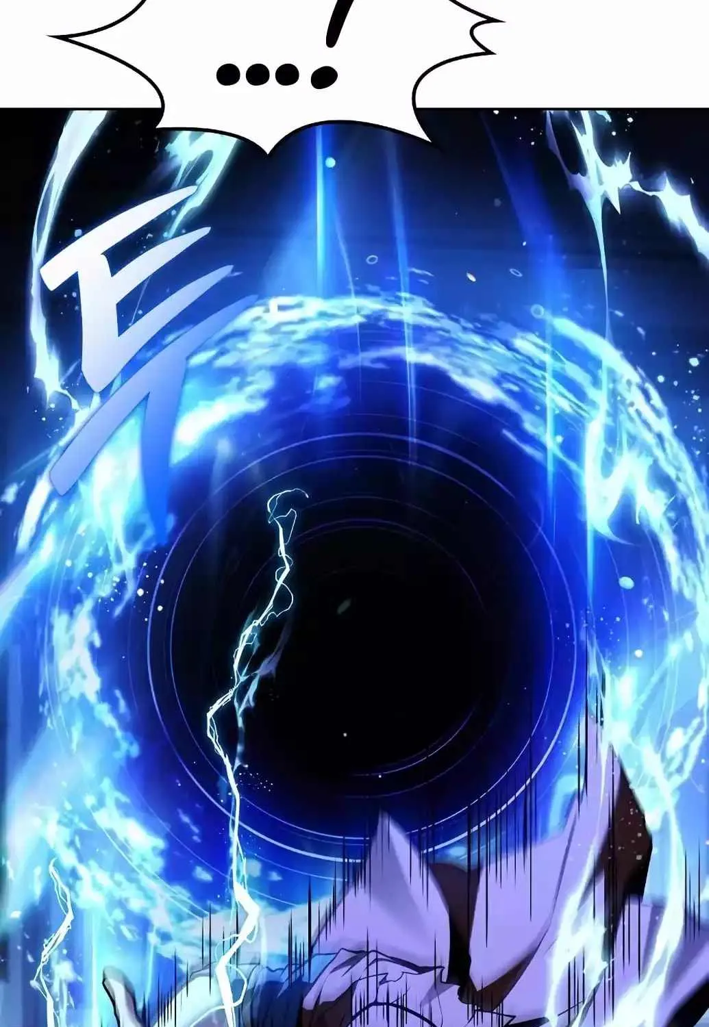 Read The Archmage