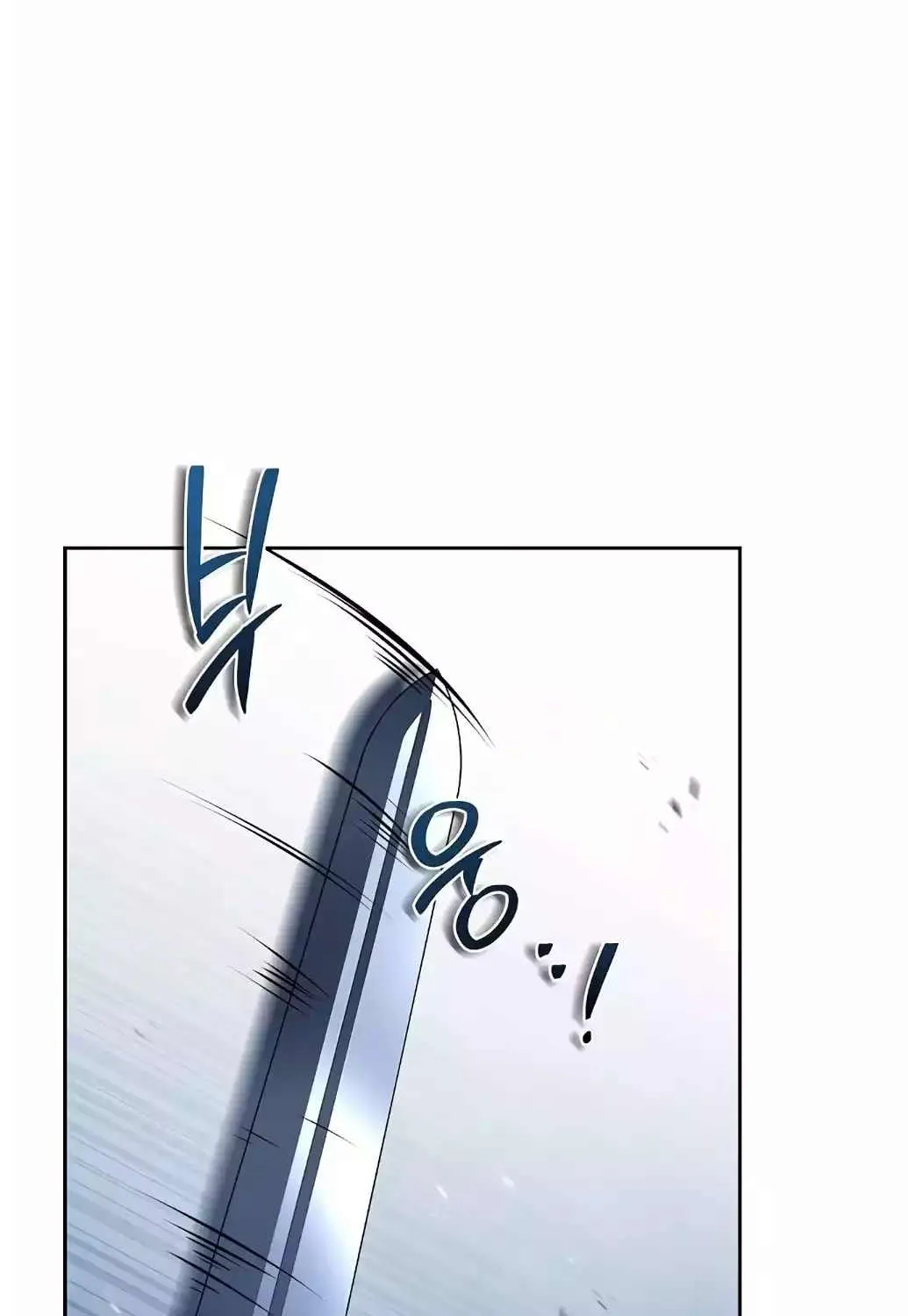Read The Archmage