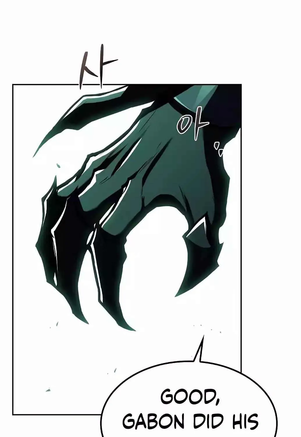 Read The Archmage