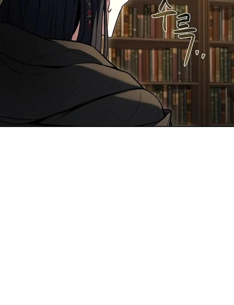 Read The Archmage