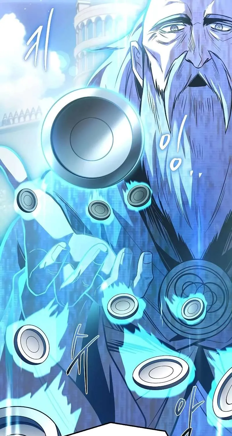 Read The Archmage