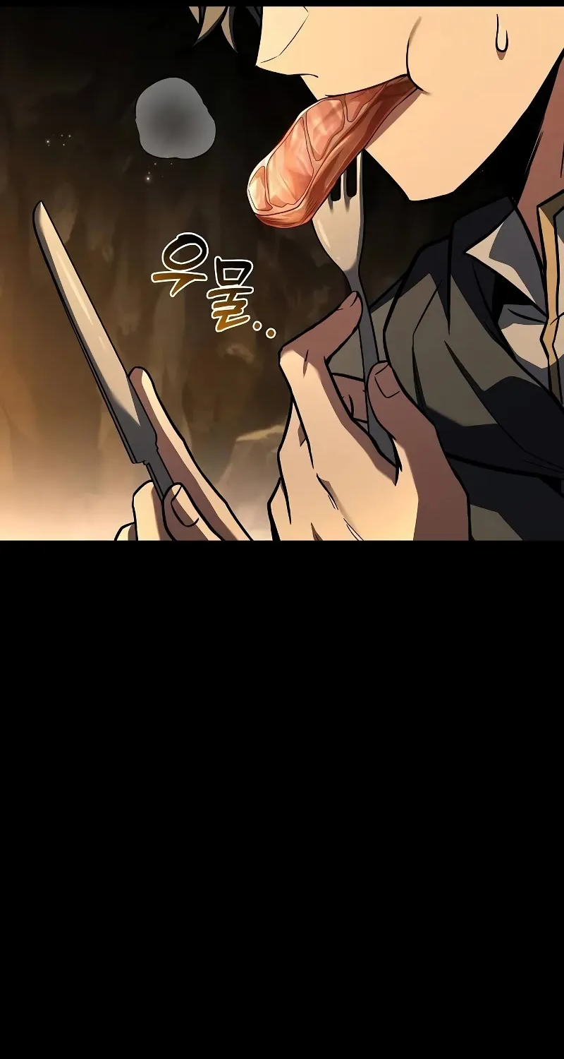 Read The Archmage