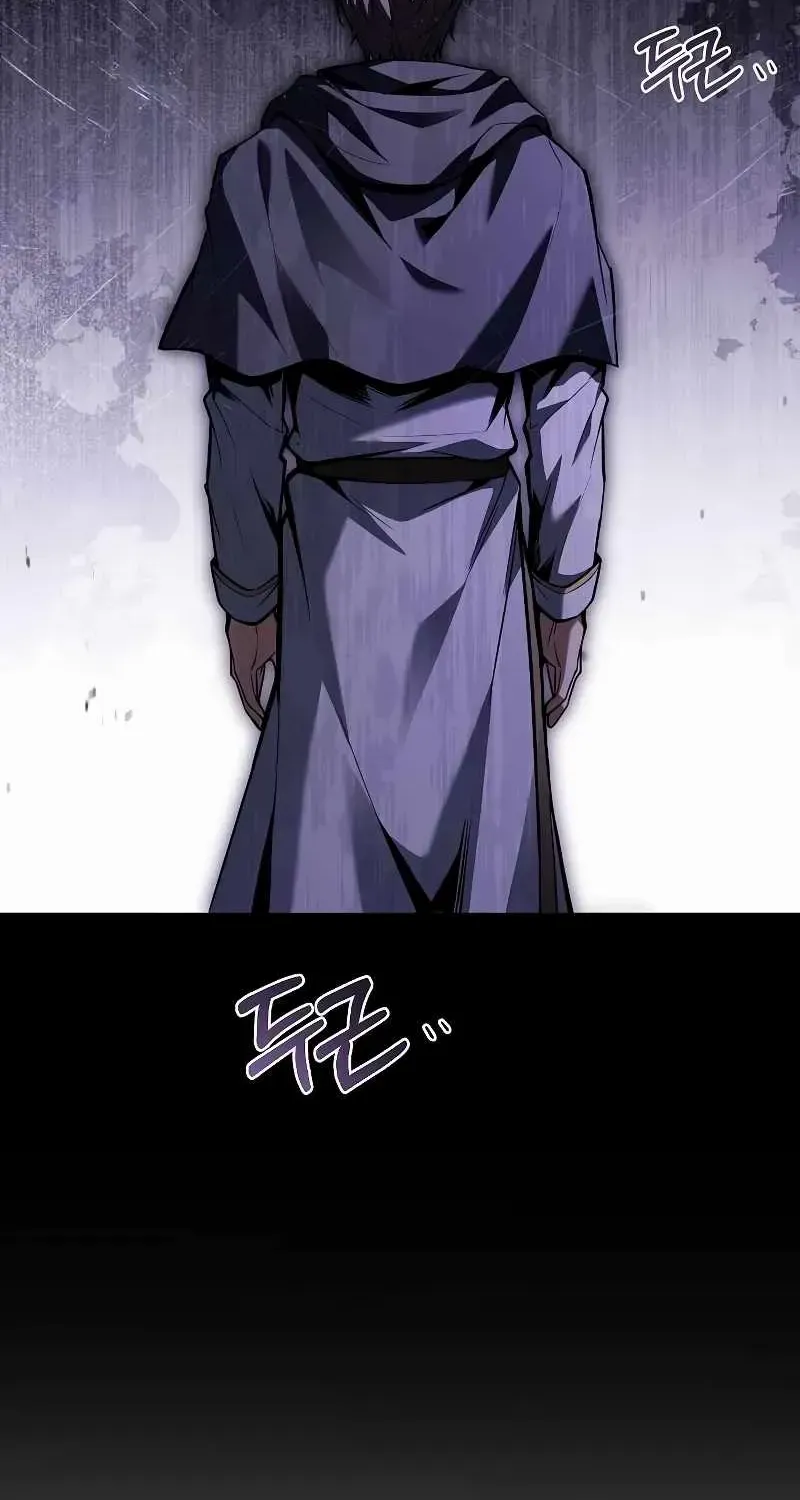 Read The Archmage