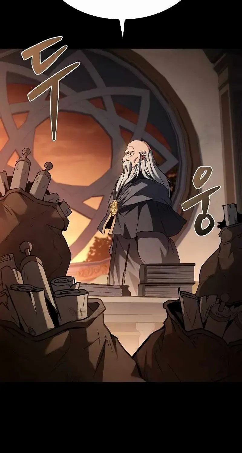 Read The Archmage