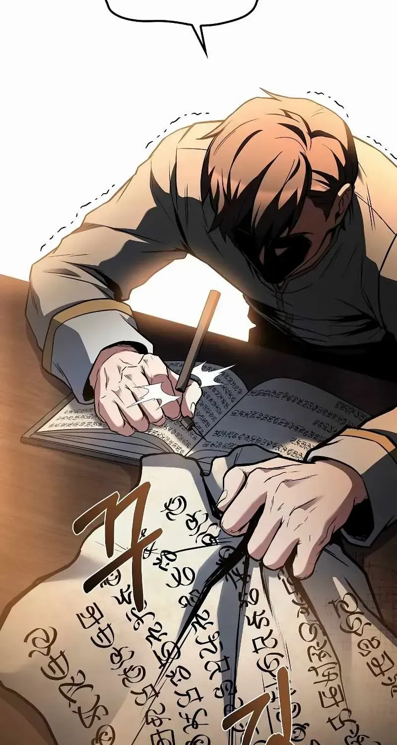 Read The Archmage