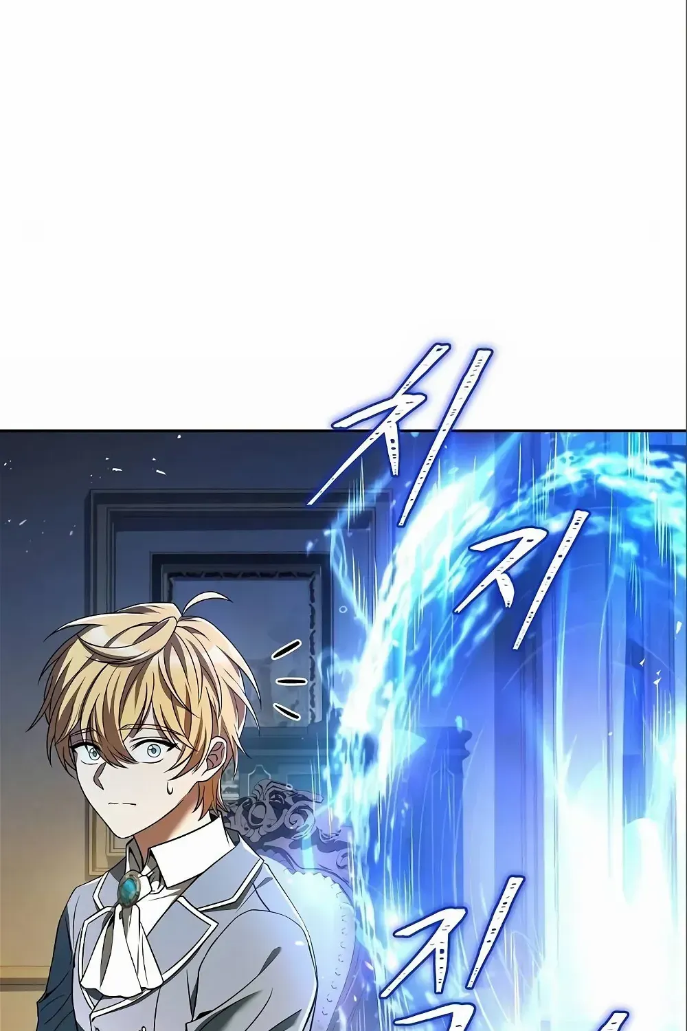 Read The Archmage