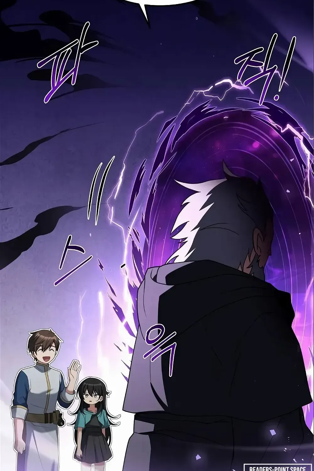 Read The Archmage