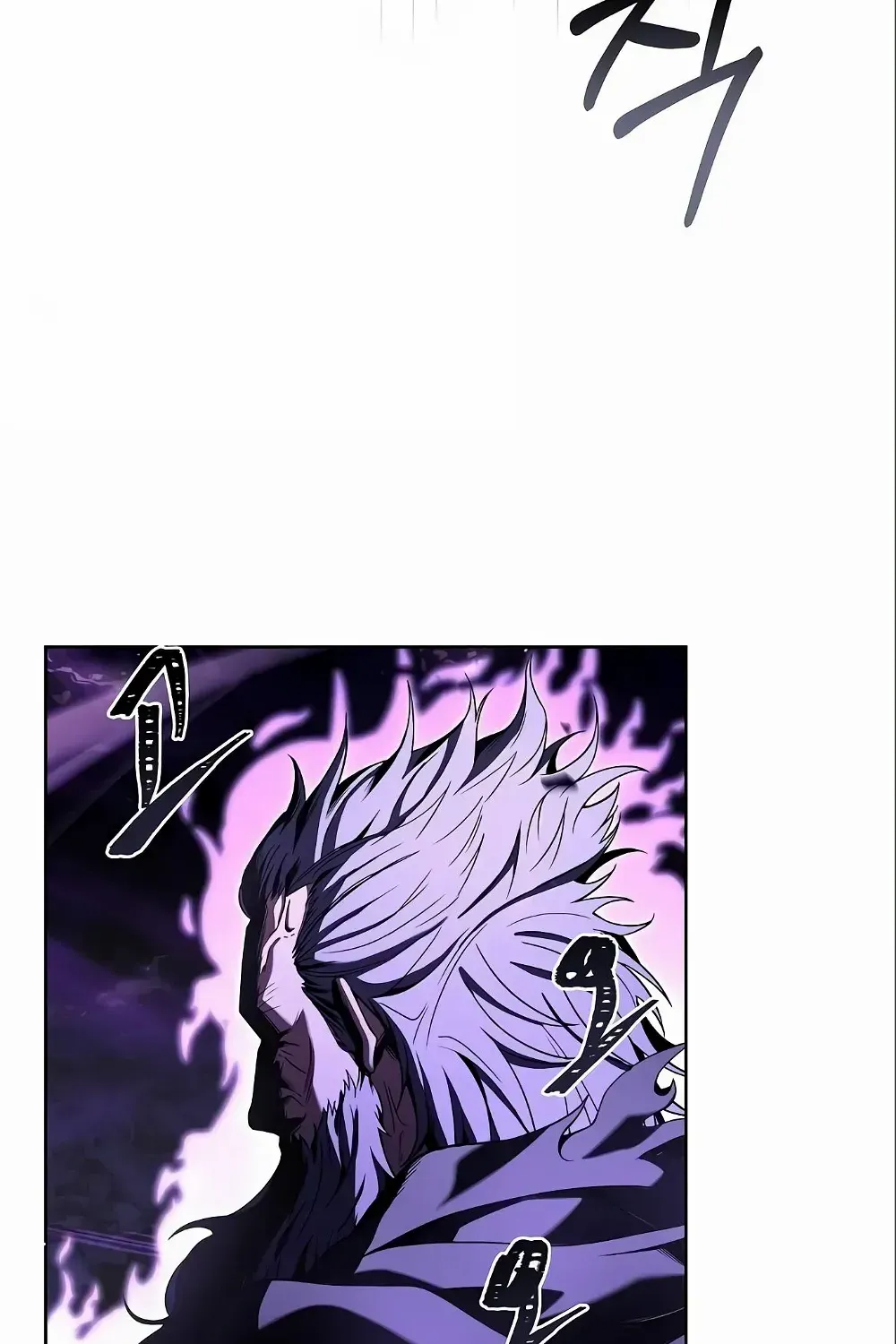 Read The Archmage