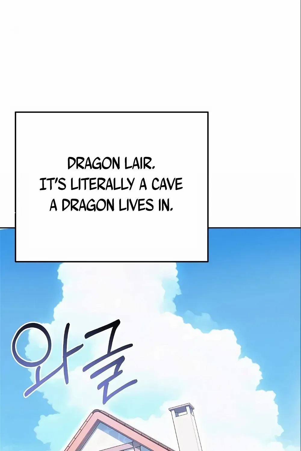 Read The Archmage