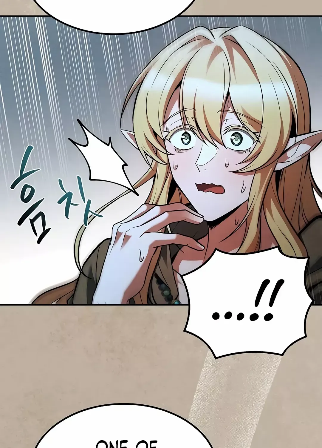 Read The Archmage