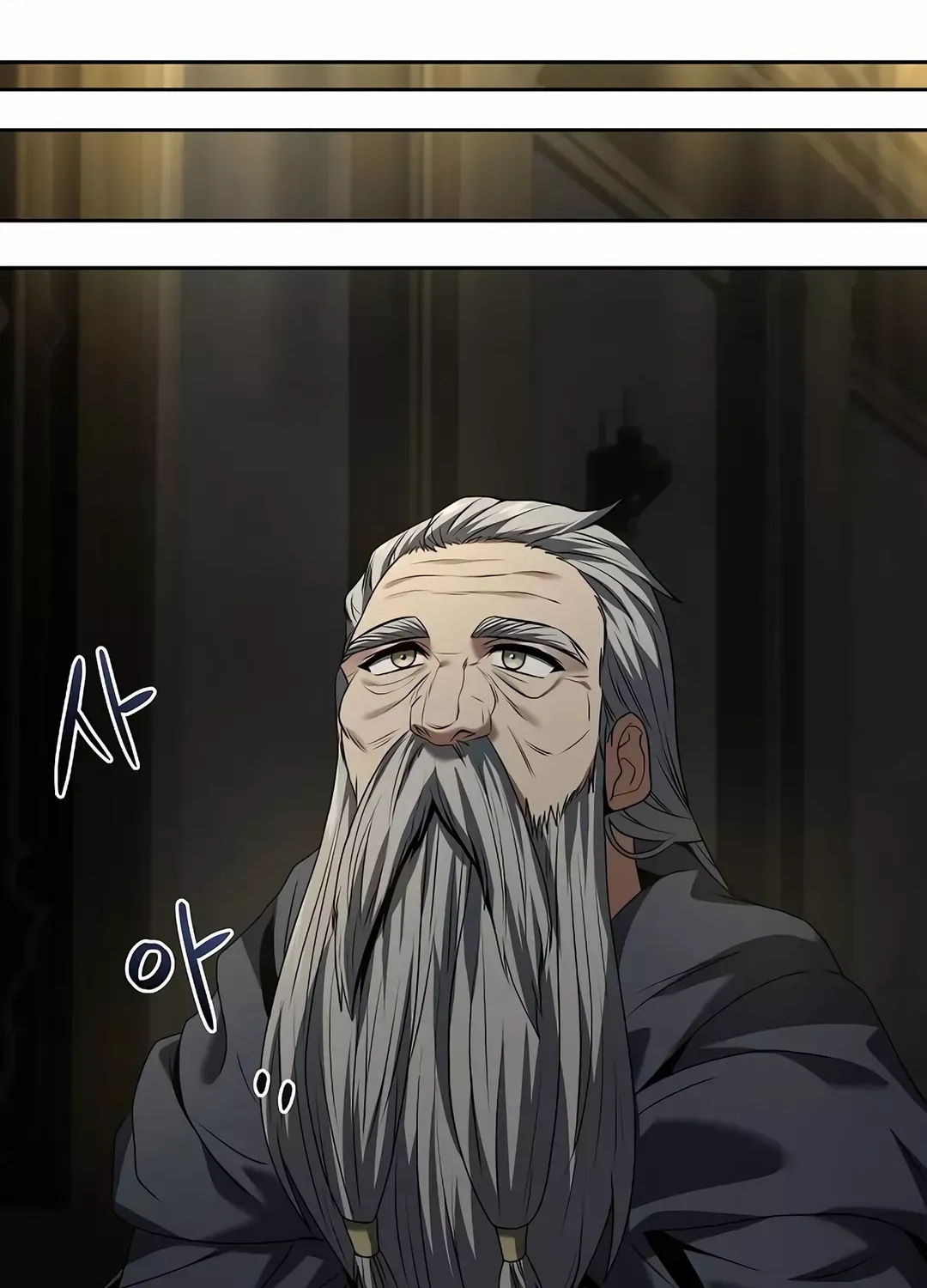 Read The Archmage