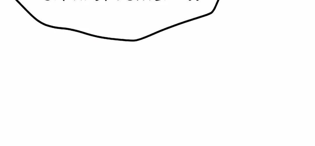 Read The Archmage
