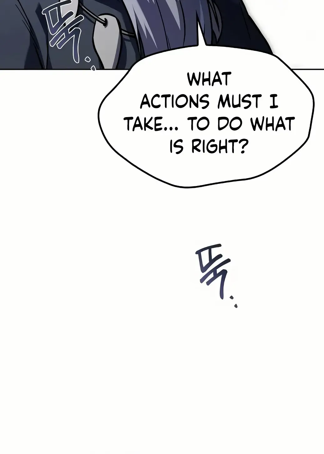 Read The Archmage