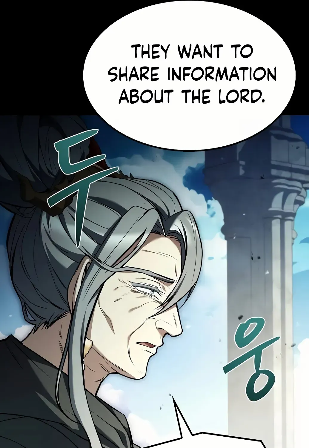 Read The Archmage