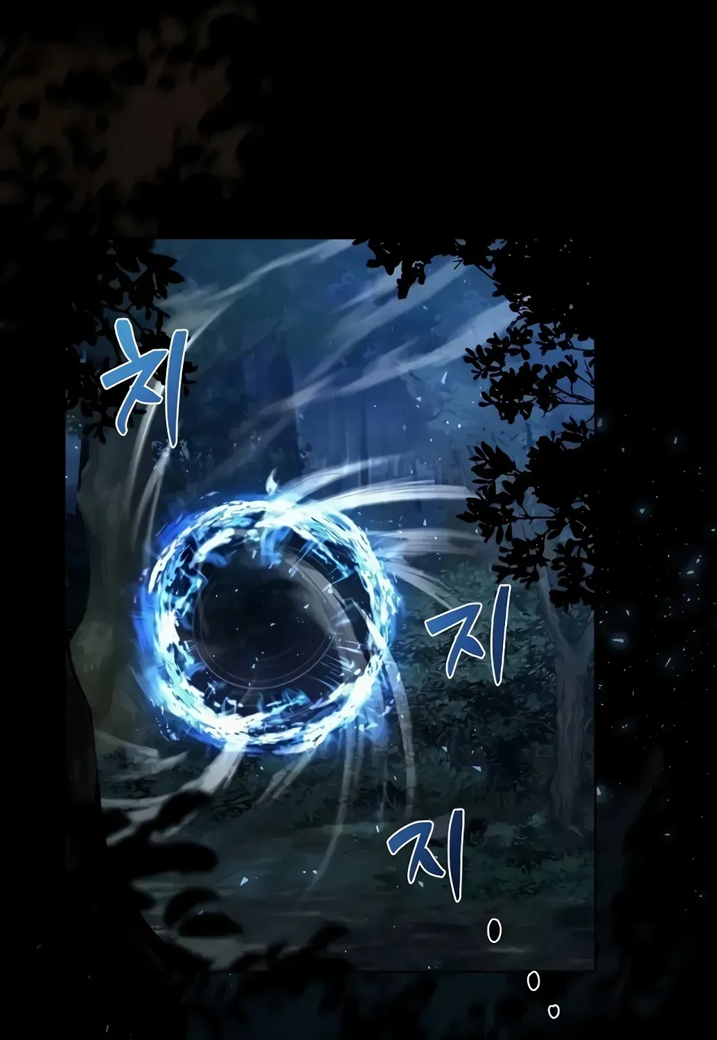 Read The Archmage