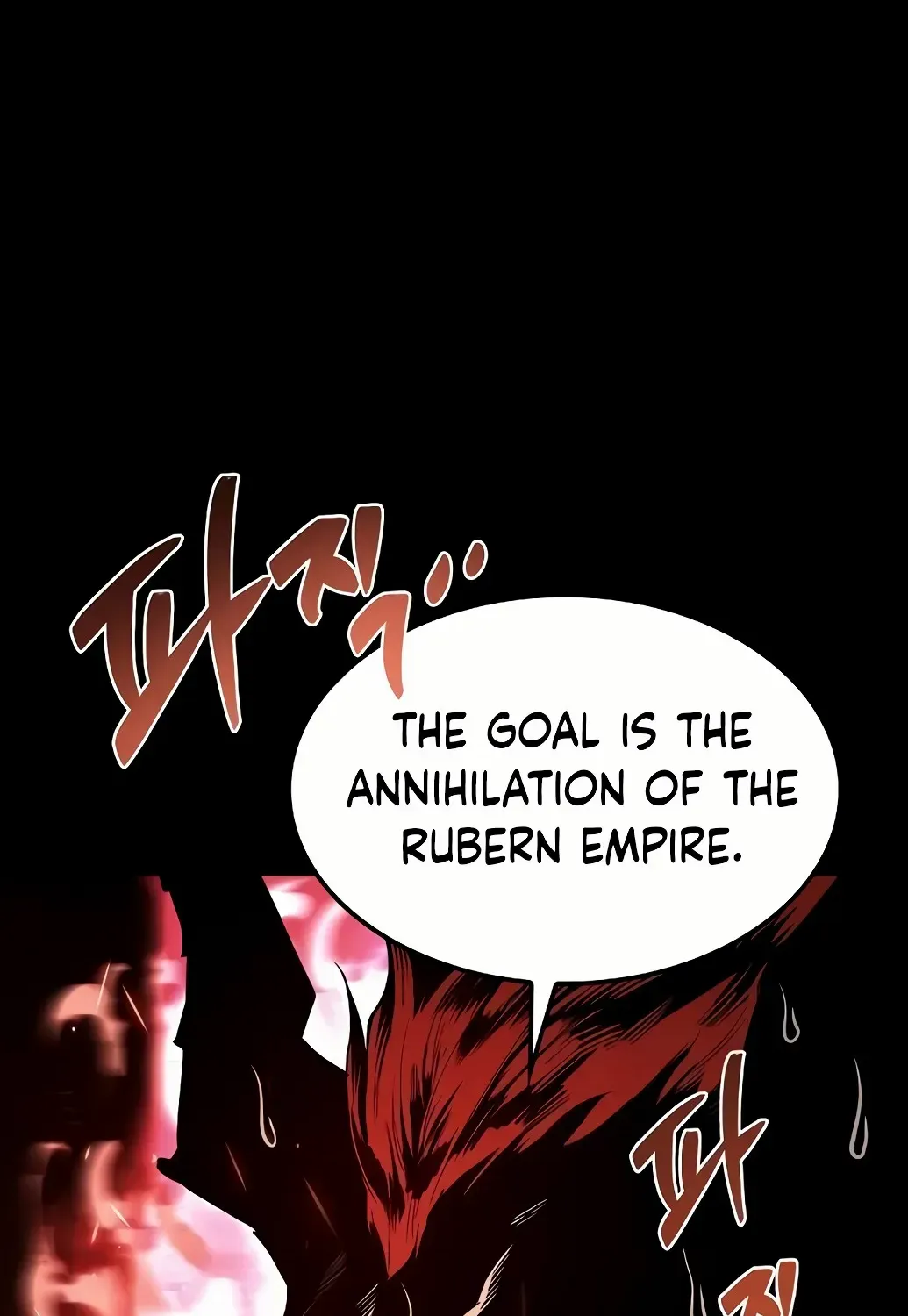 Read The Archmage
