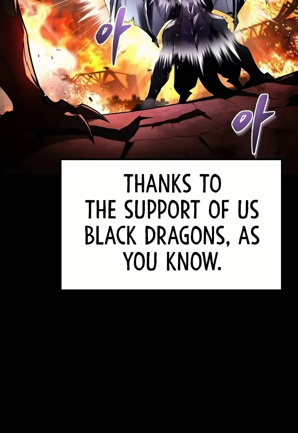 Read The Archmage