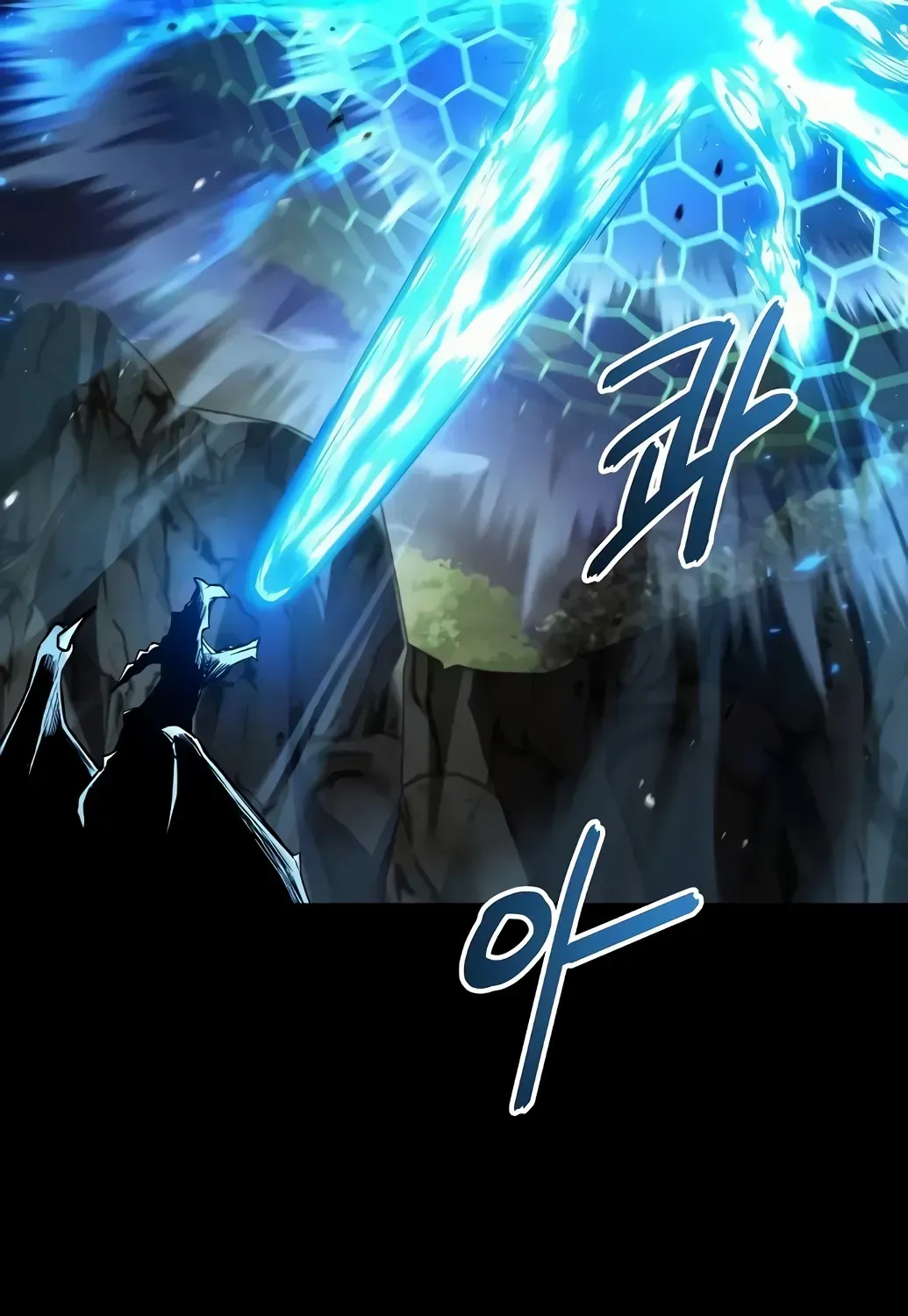 Read The Archmage