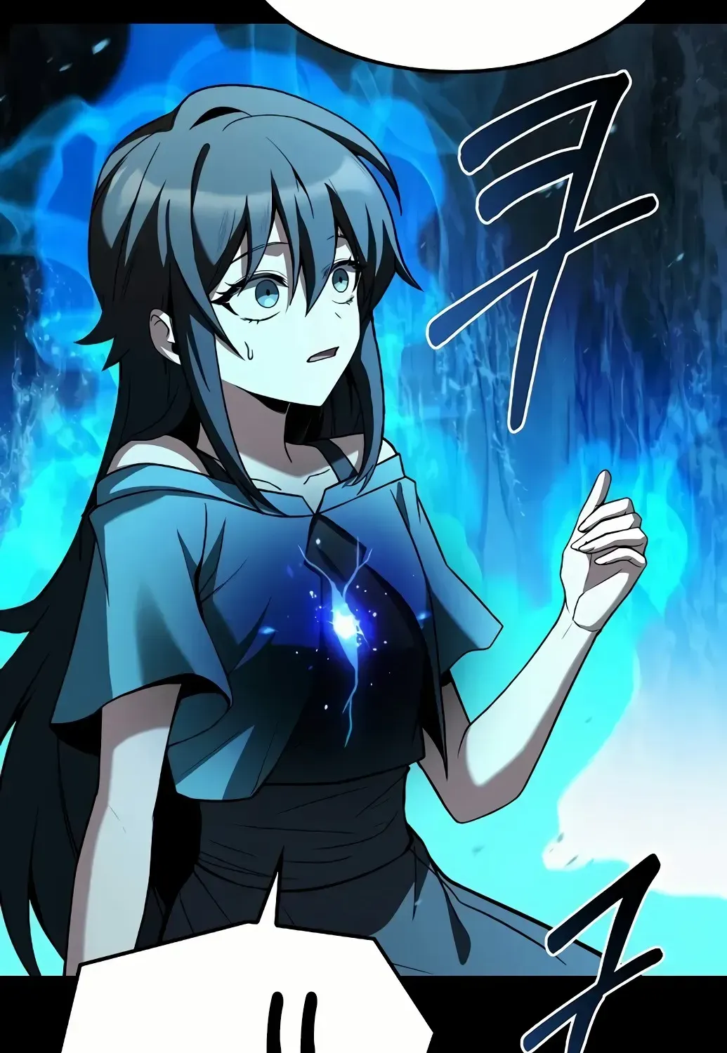 Read The Archmage