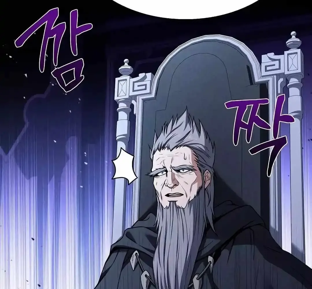 Read The Archmage