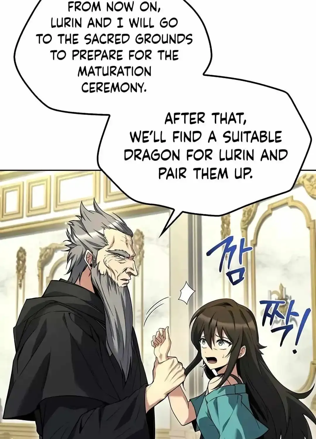 Read The Archmage