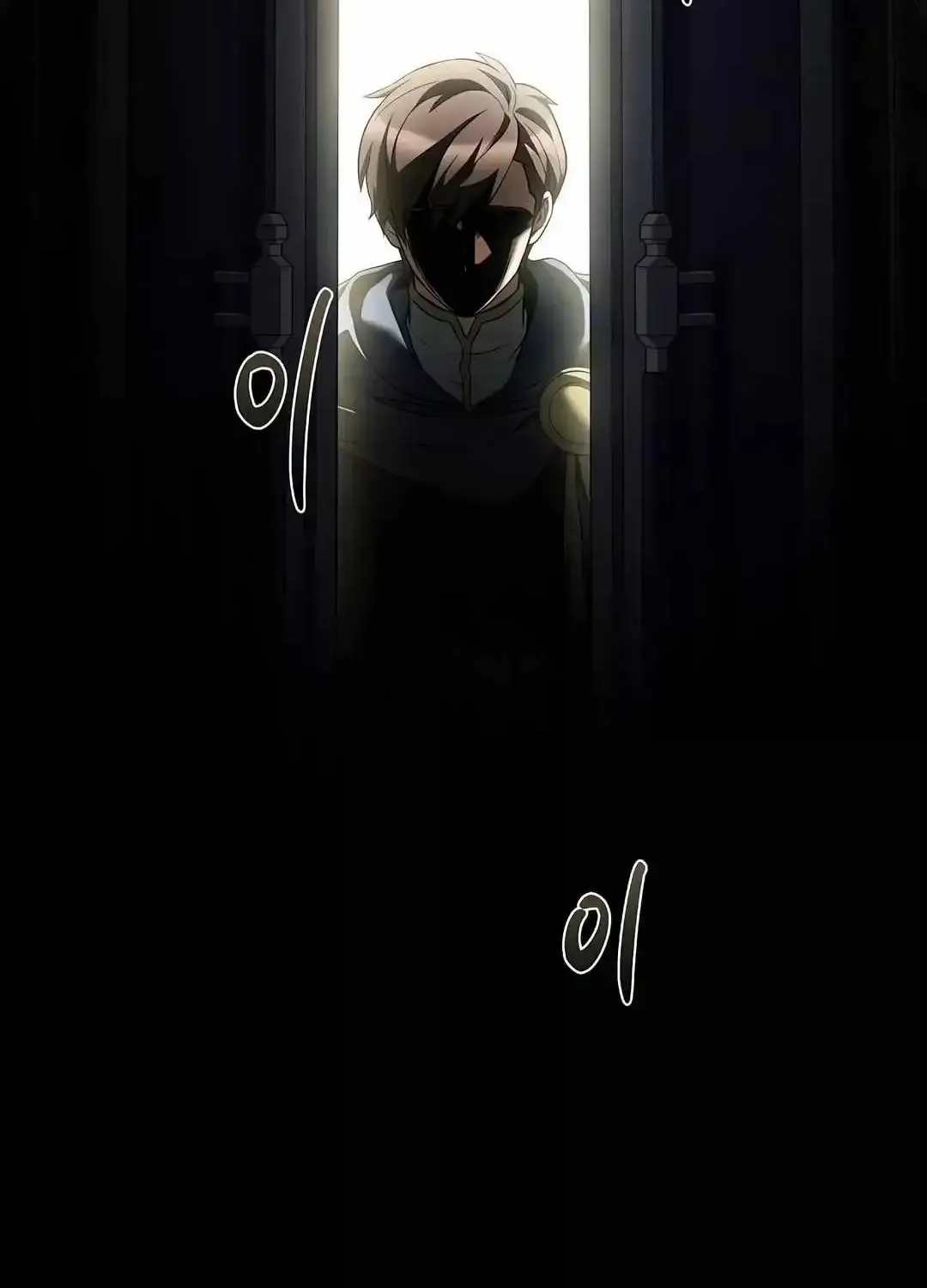 Read The Archmage
