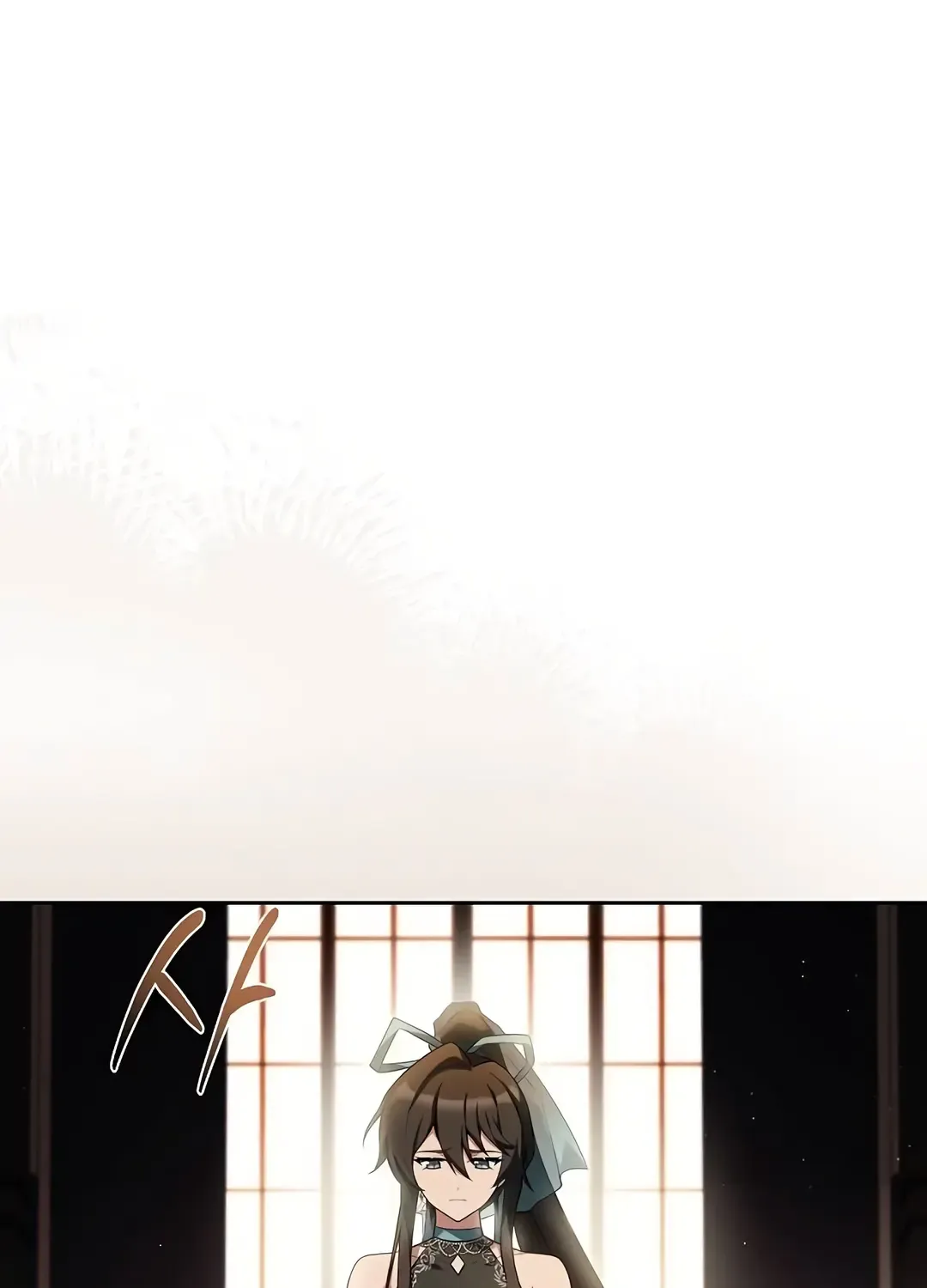 Read The Archmage