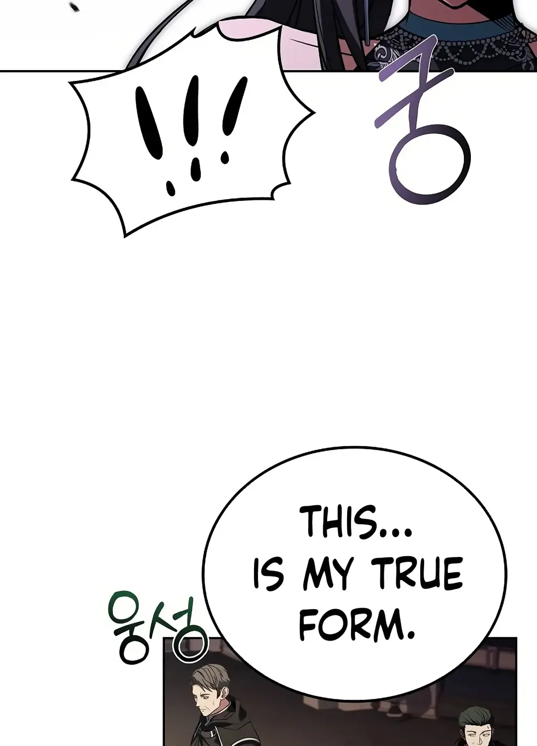Read The Archmage