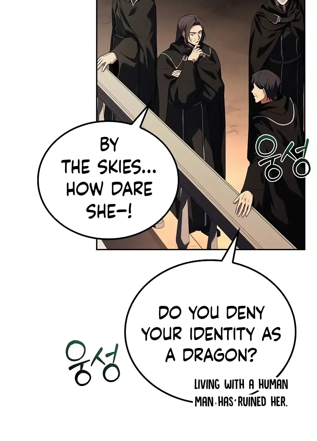 Read The Archmage