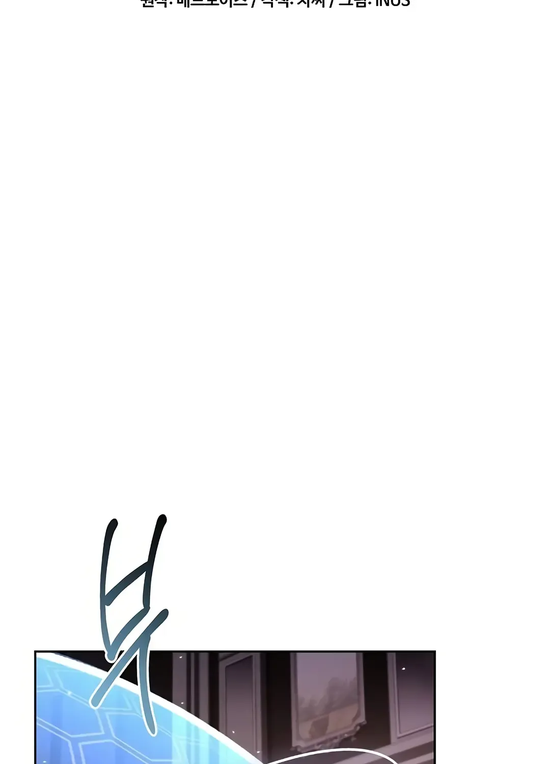Read The Archmage