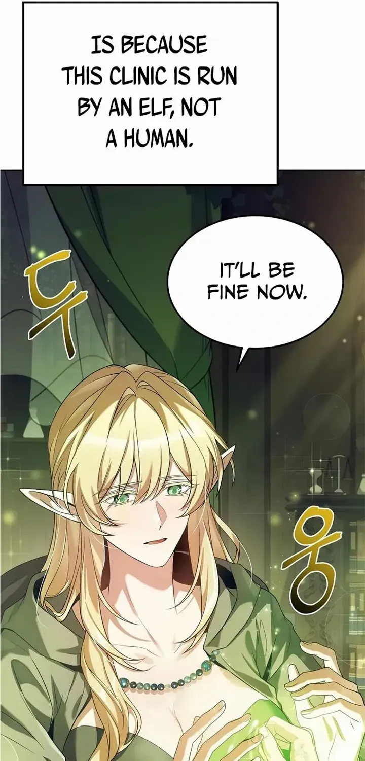 Read The Archmage