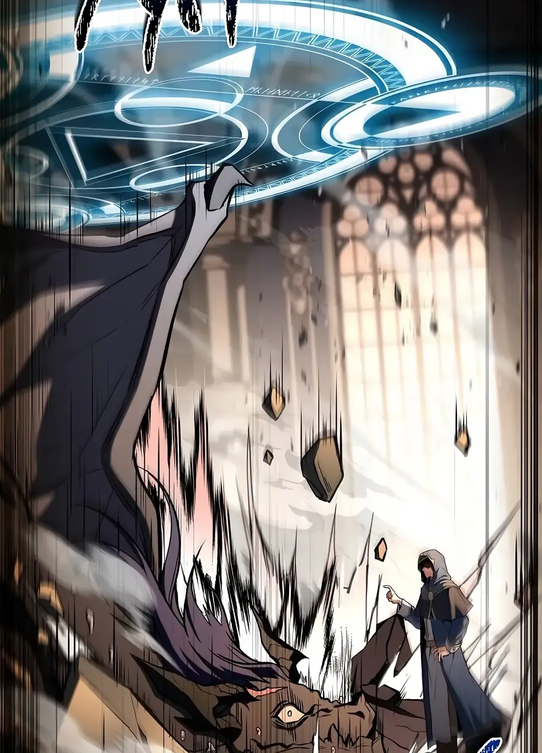Read The Archmage