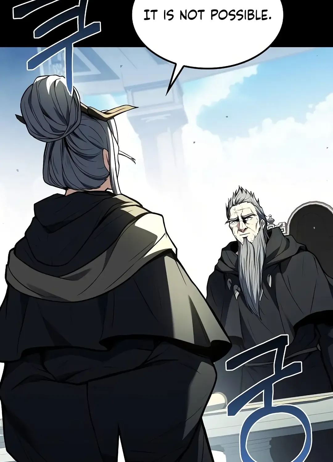 Read The Archmage