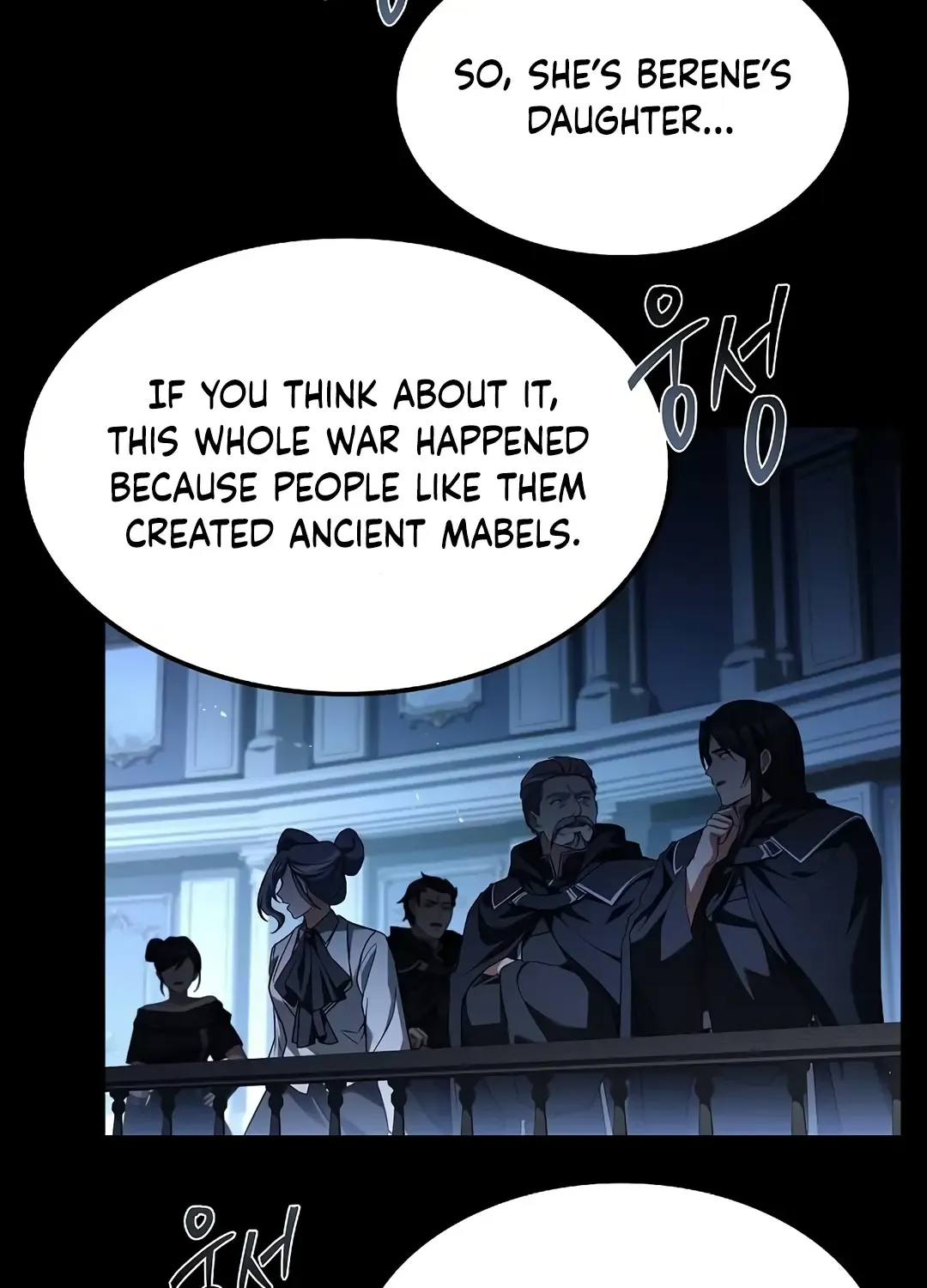Read The Archmage