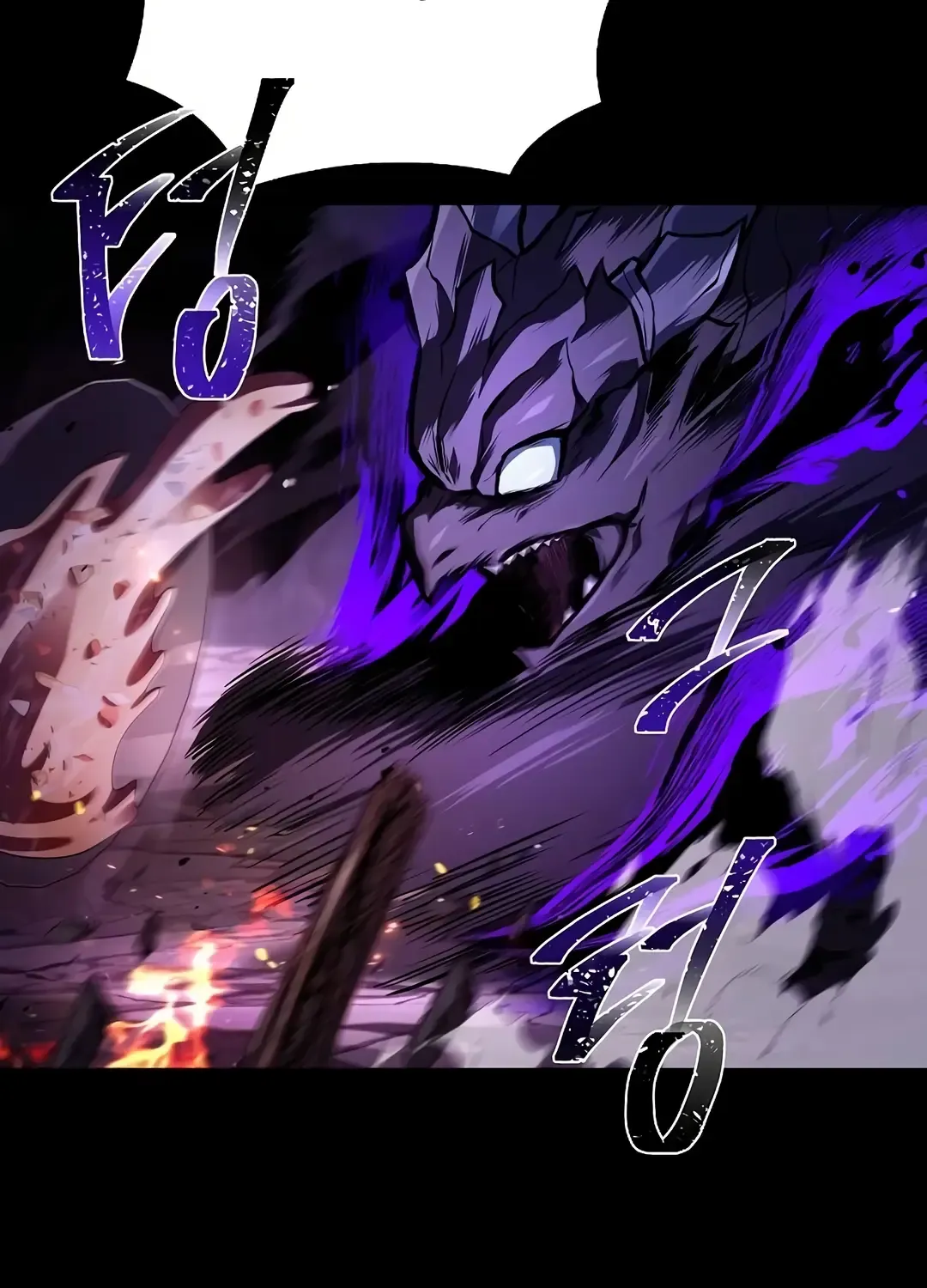 Read The Archmage