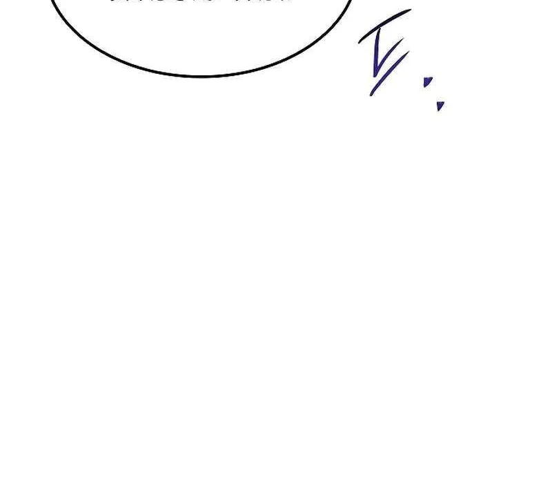 Read The Archmage