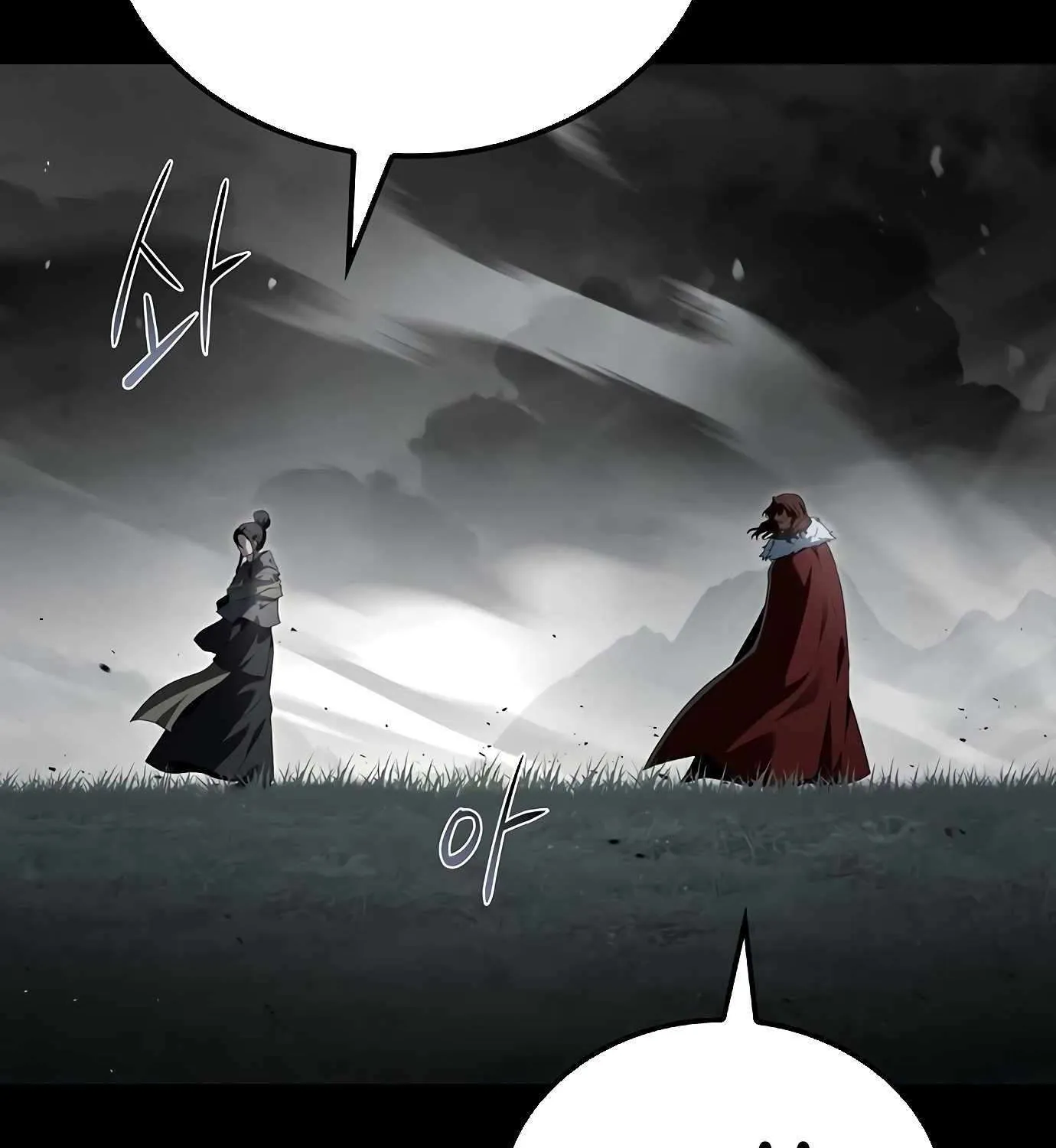 Read The Archmage