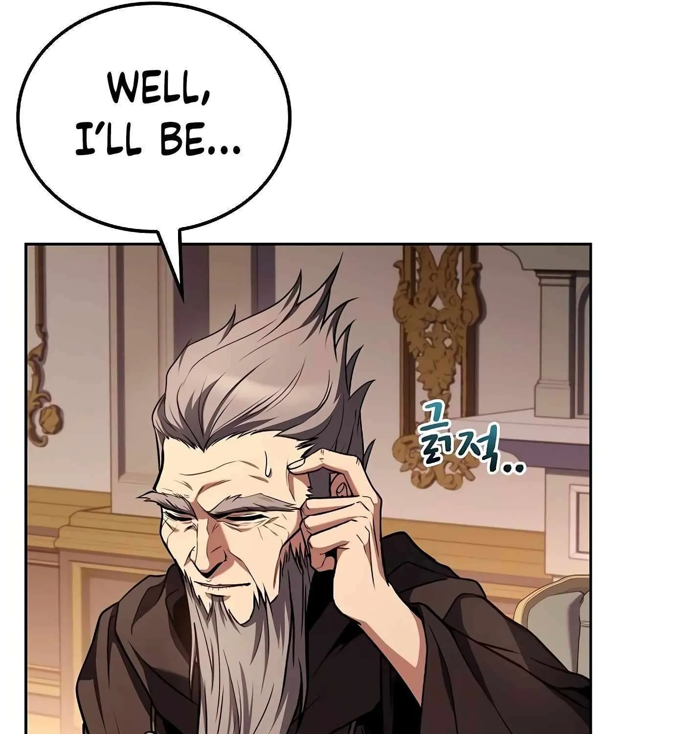 Read The Archmage