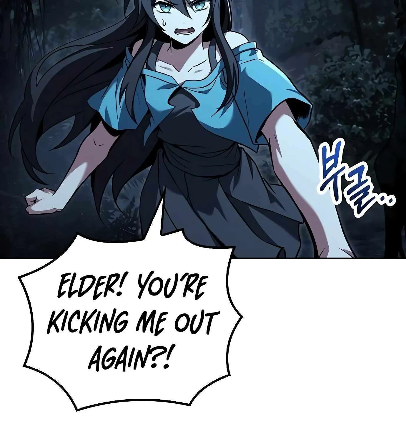 Read The Archmage