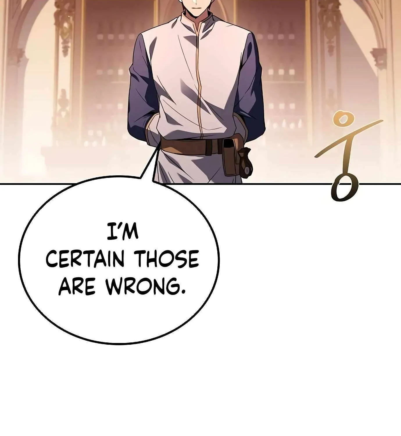 Read The Archmage