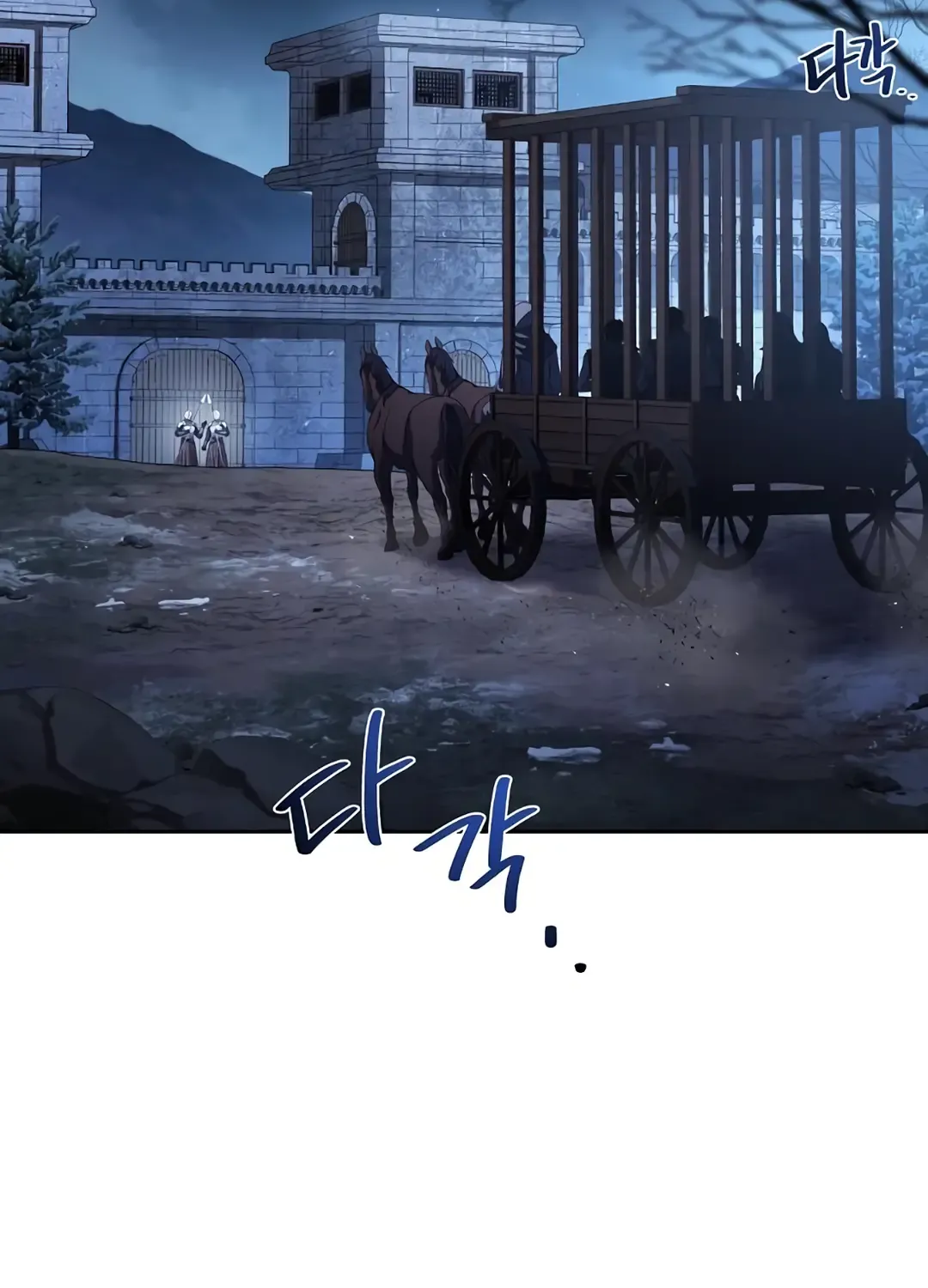 Read The Archmage