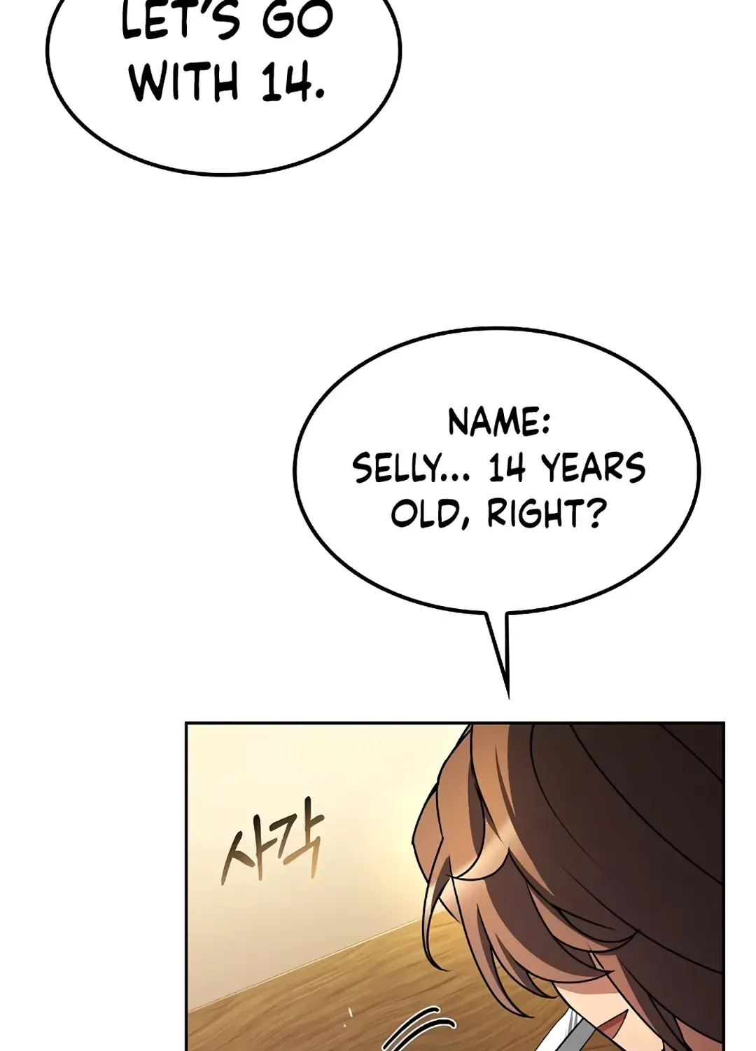 Read The Archmage