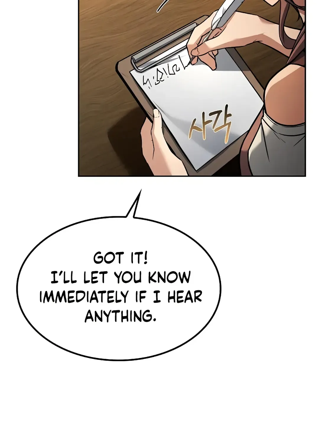 Read The Archmage