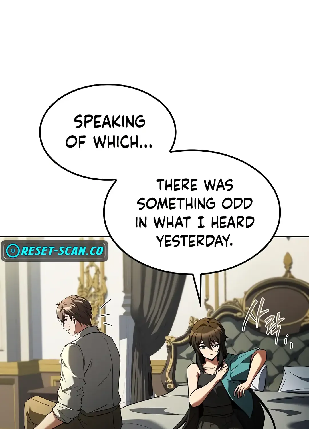 Read The Archmage