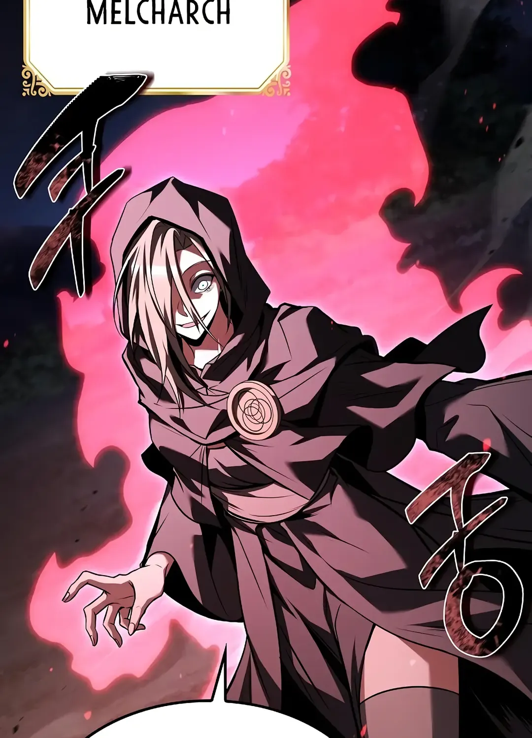 Read The Archmage