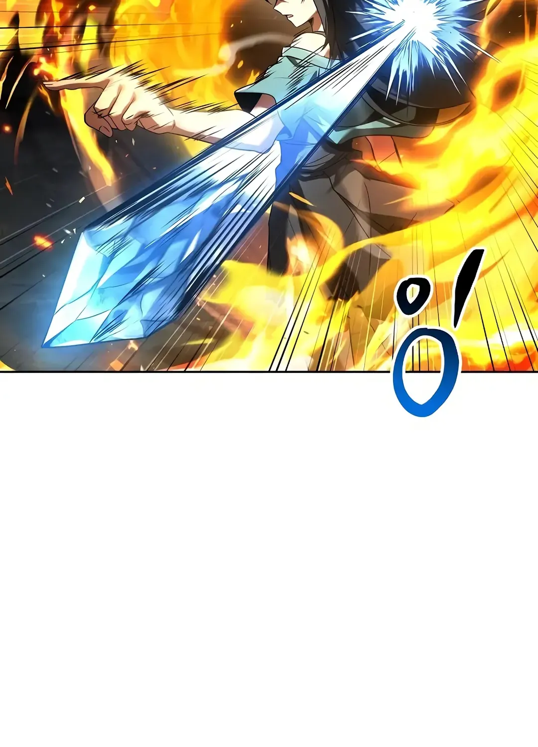 Read The Archmage