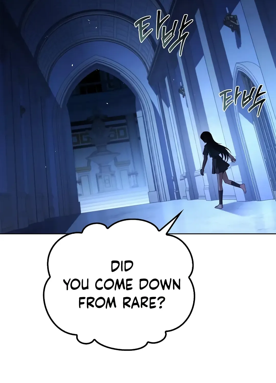 Read The Archmage