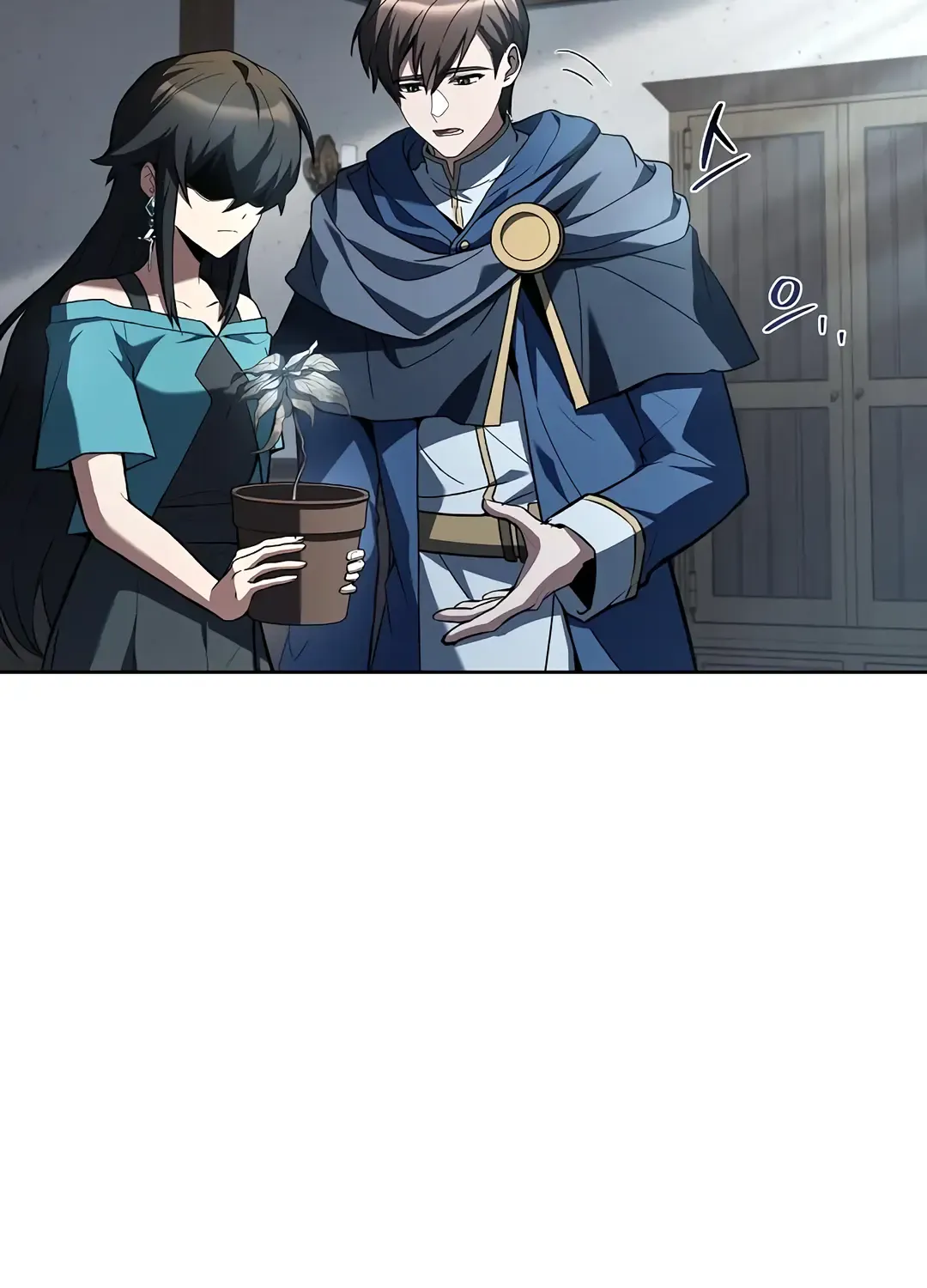 Read The Archmage