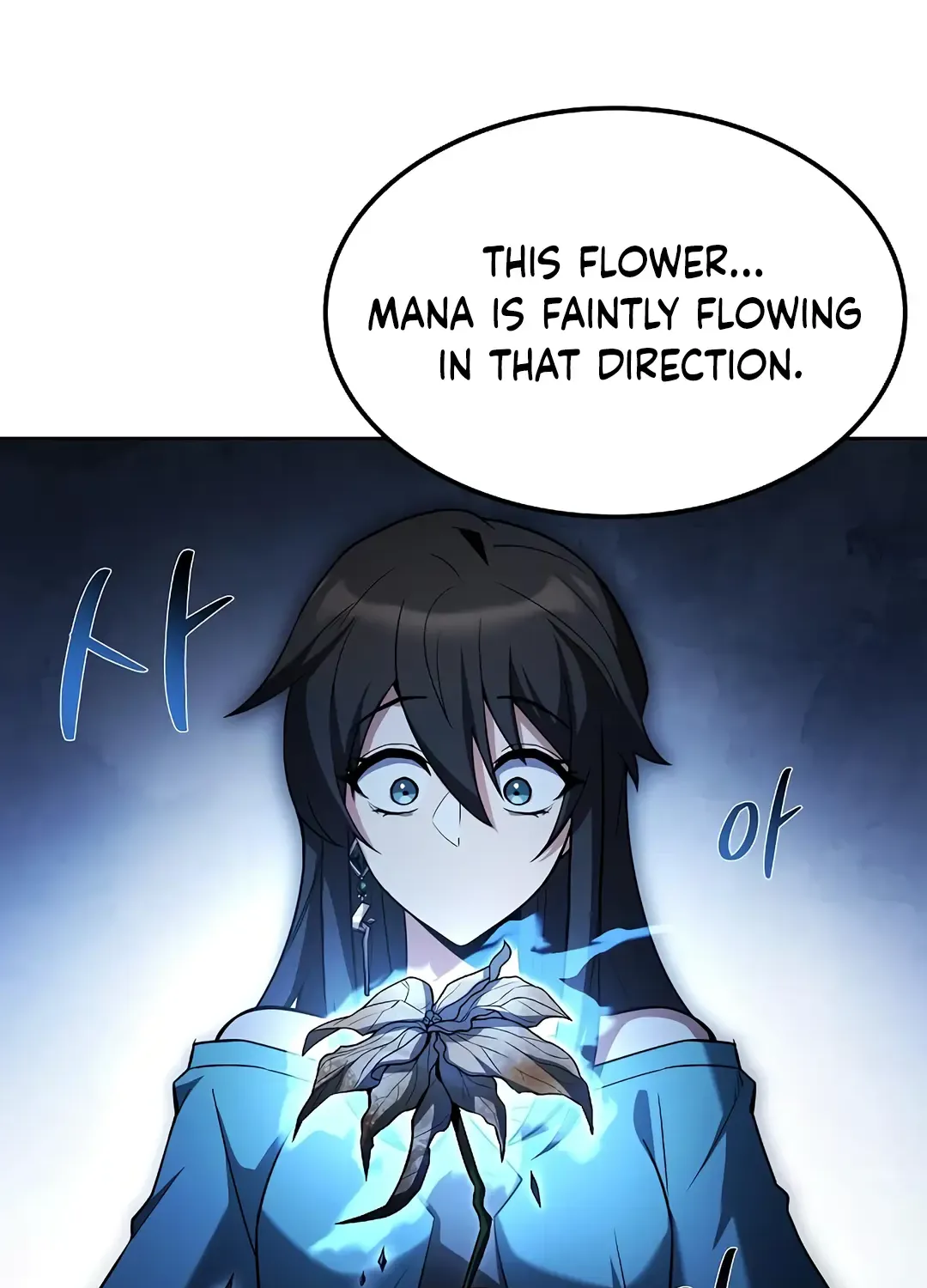 Read The Archmage
